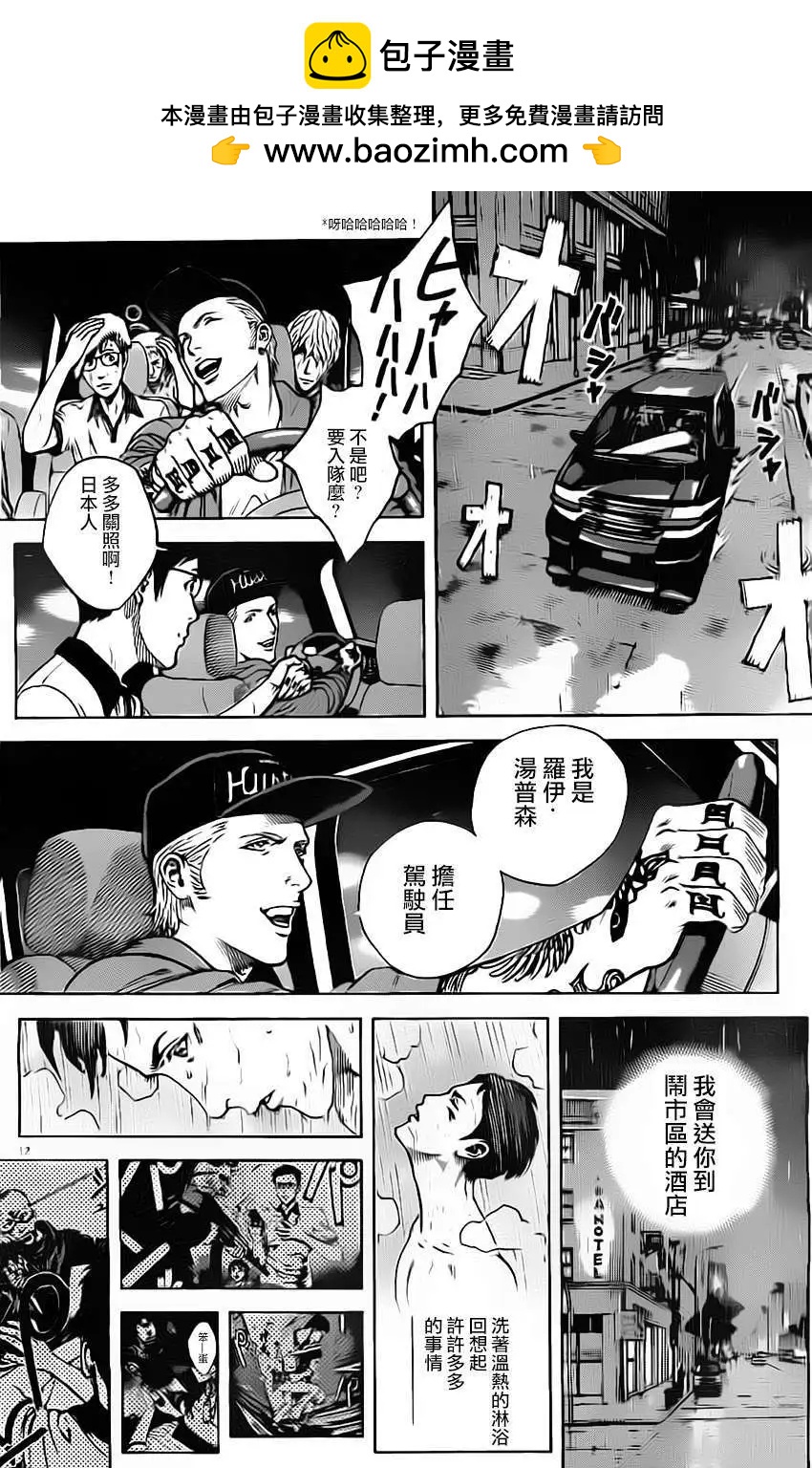 第08回10