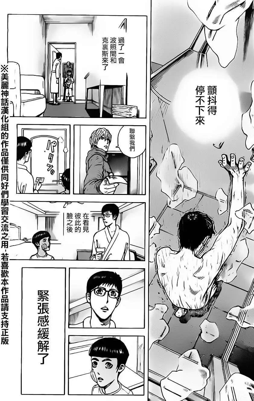 第08回11