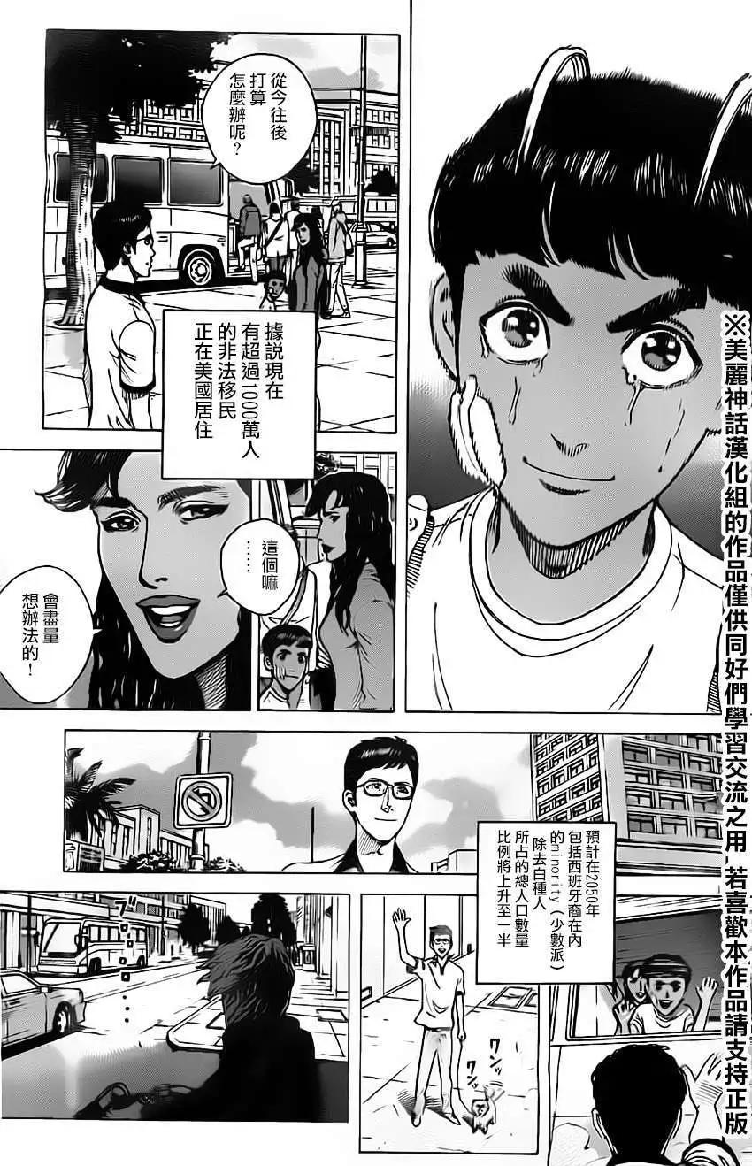 第08回15