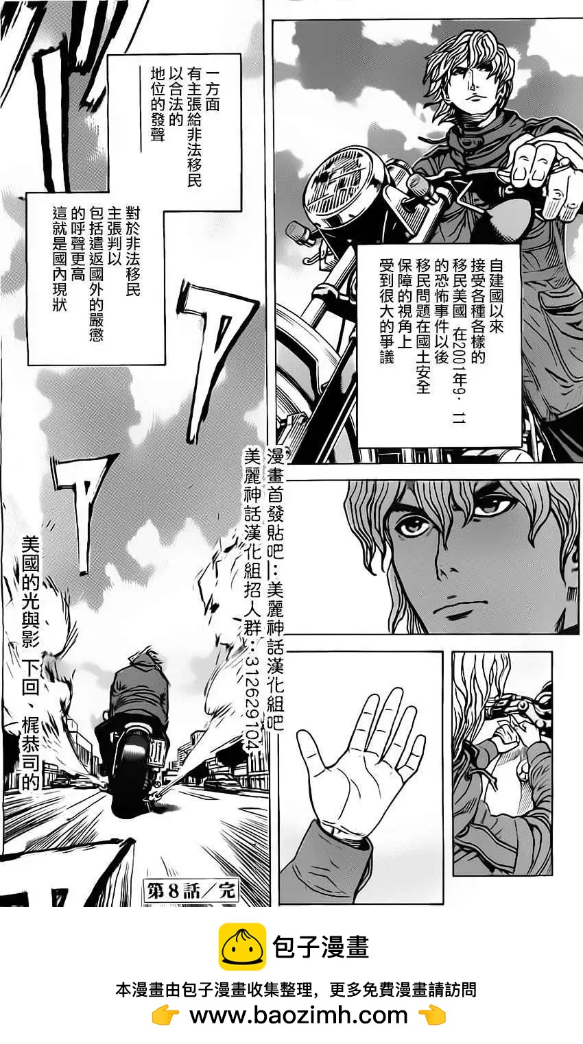 第08回16