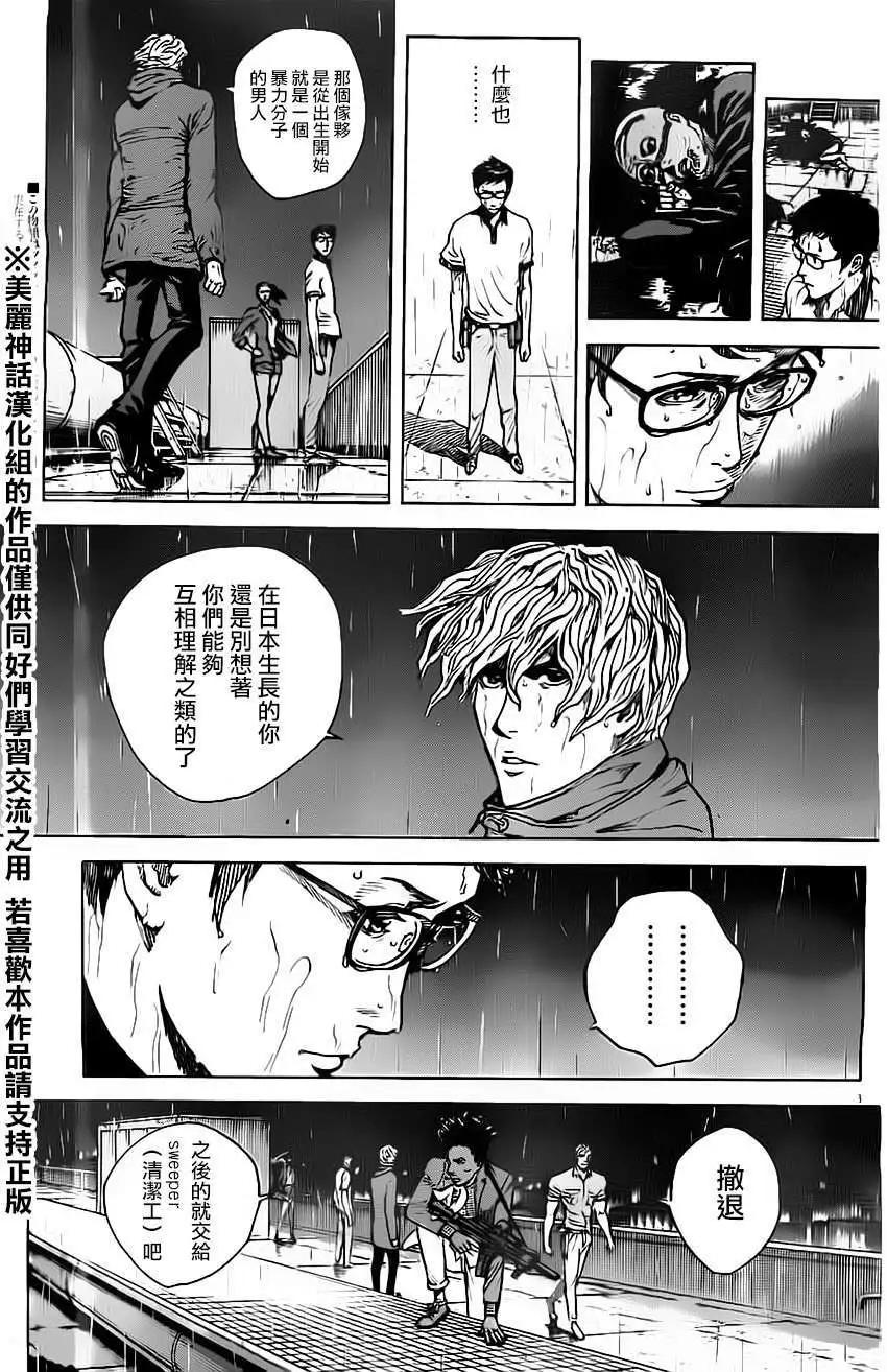 第08回2
