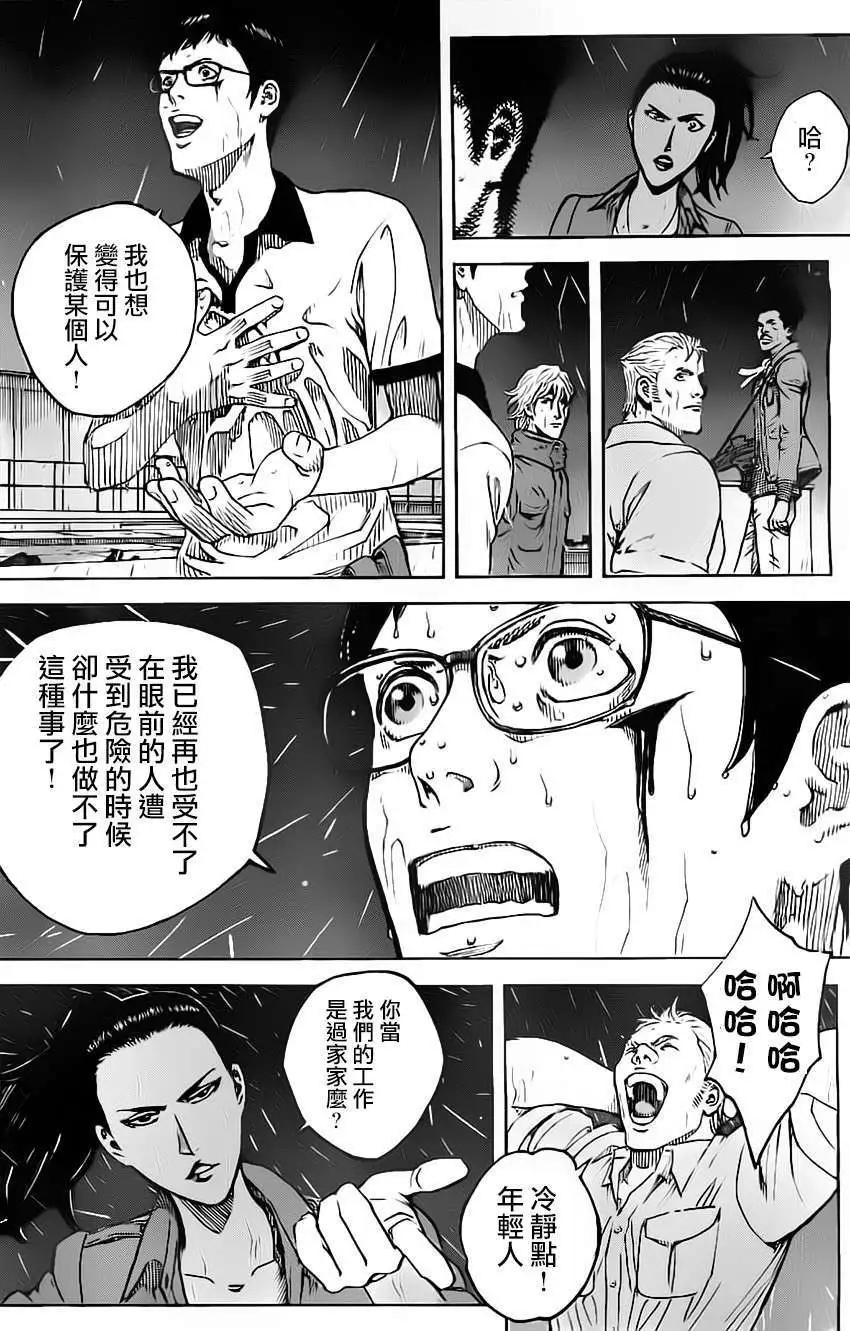 第08回4