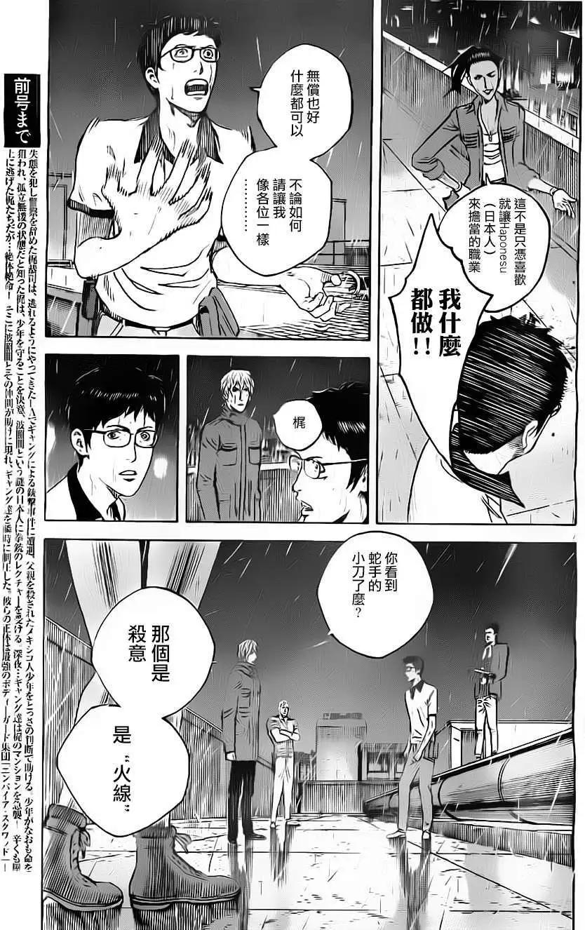 第08回5