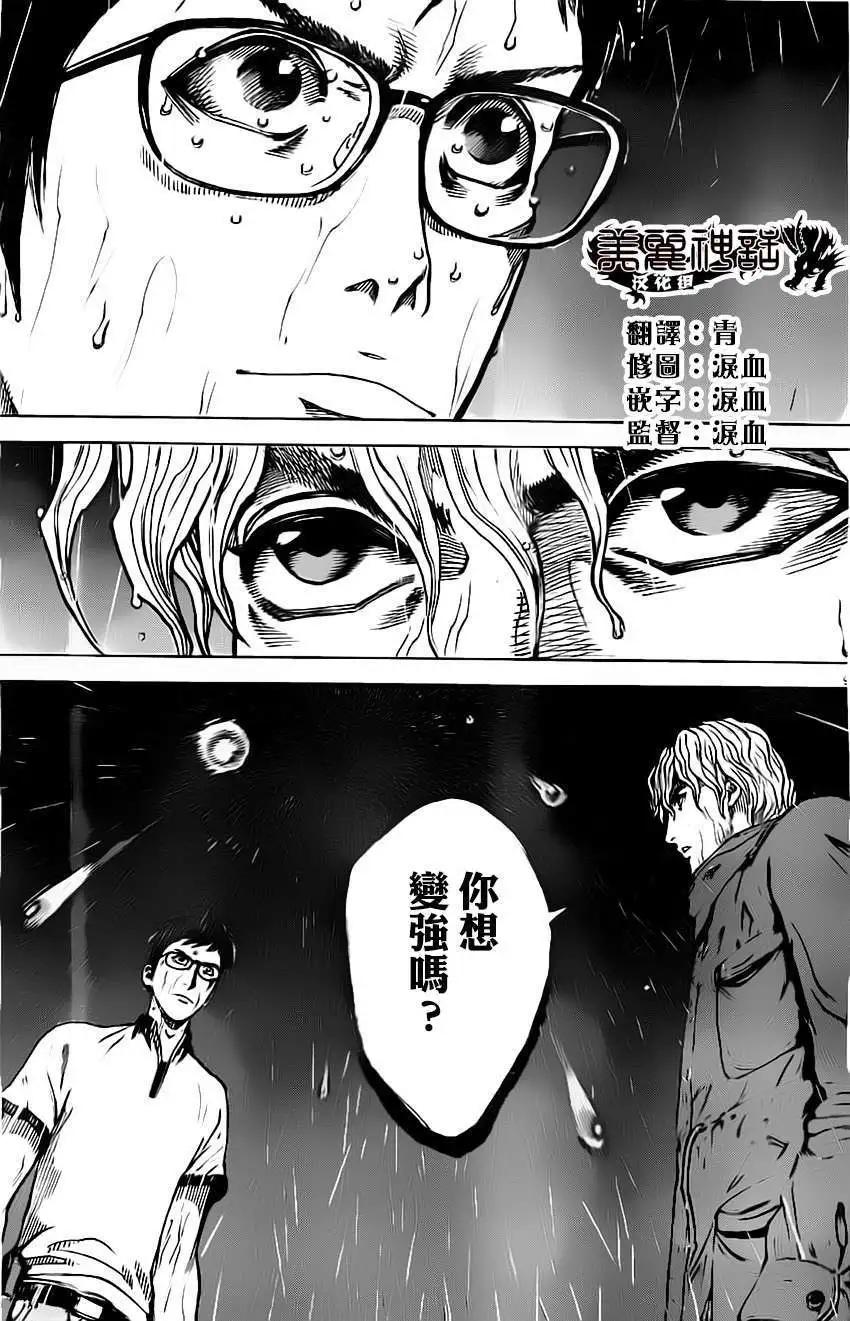 第08回7
