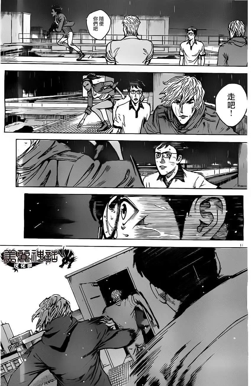 第08回9