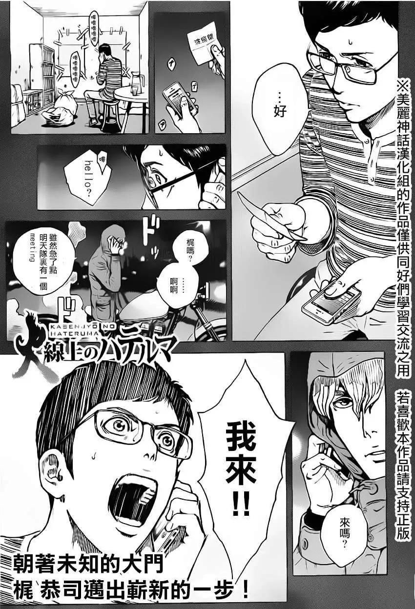 第09回0