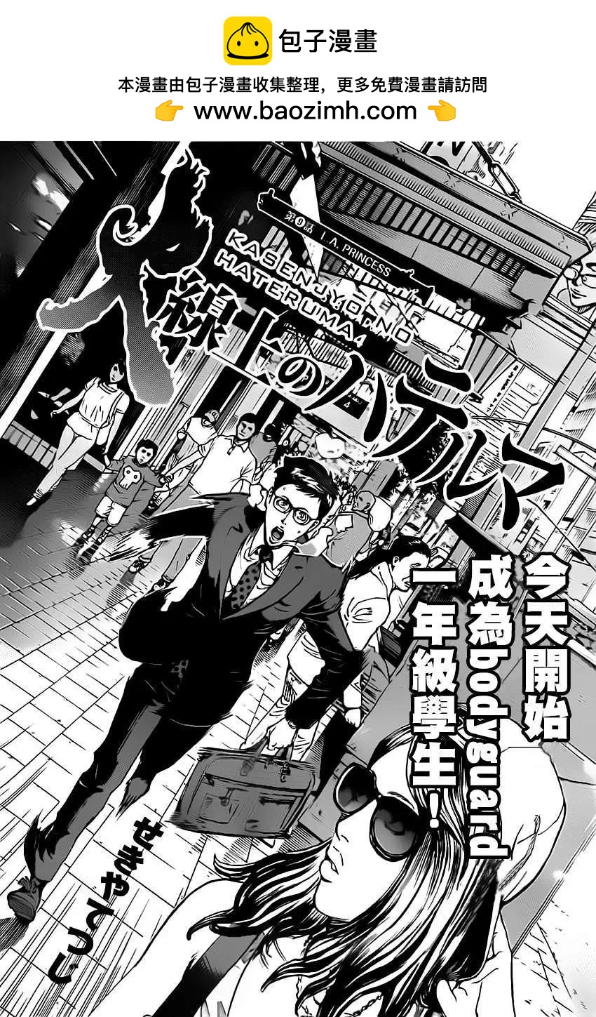 第09回1