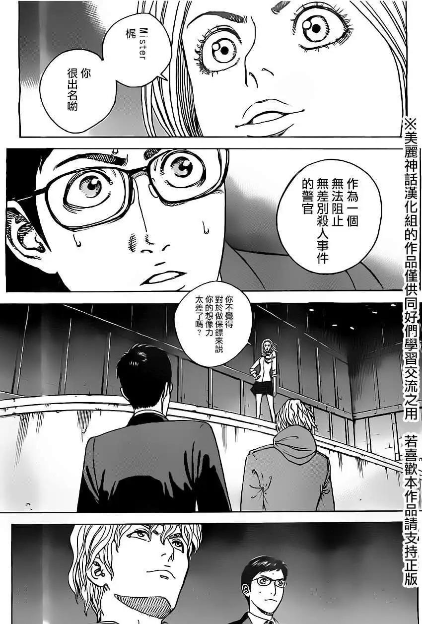 第09回10