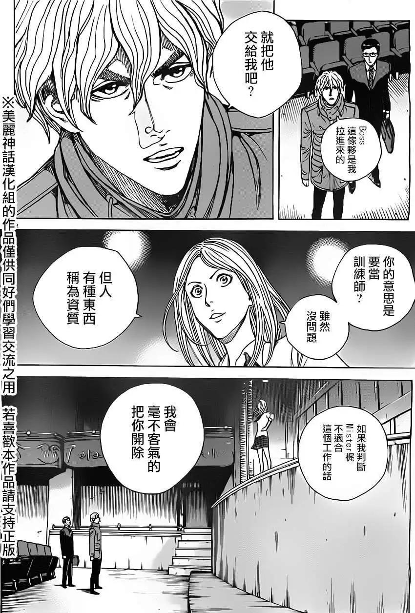 第09回11