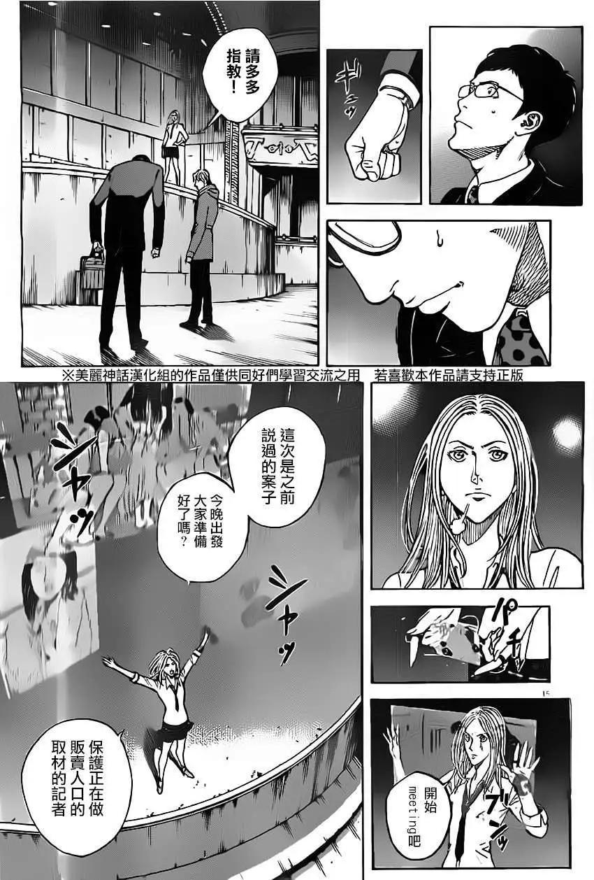 第09回12