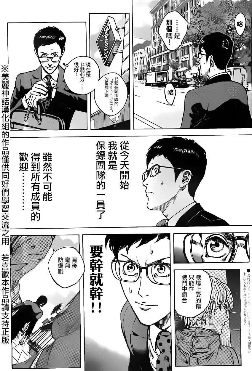 第09回2
