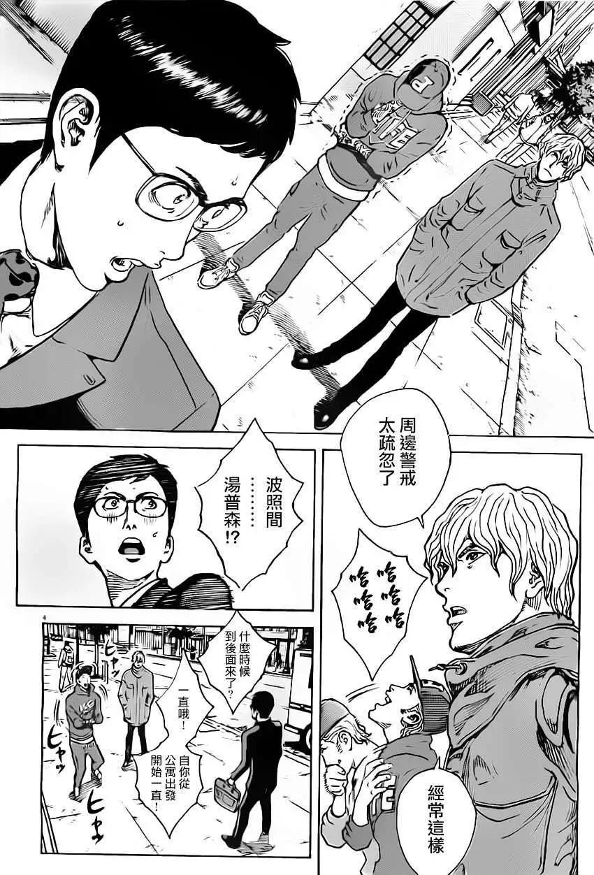 第09回3