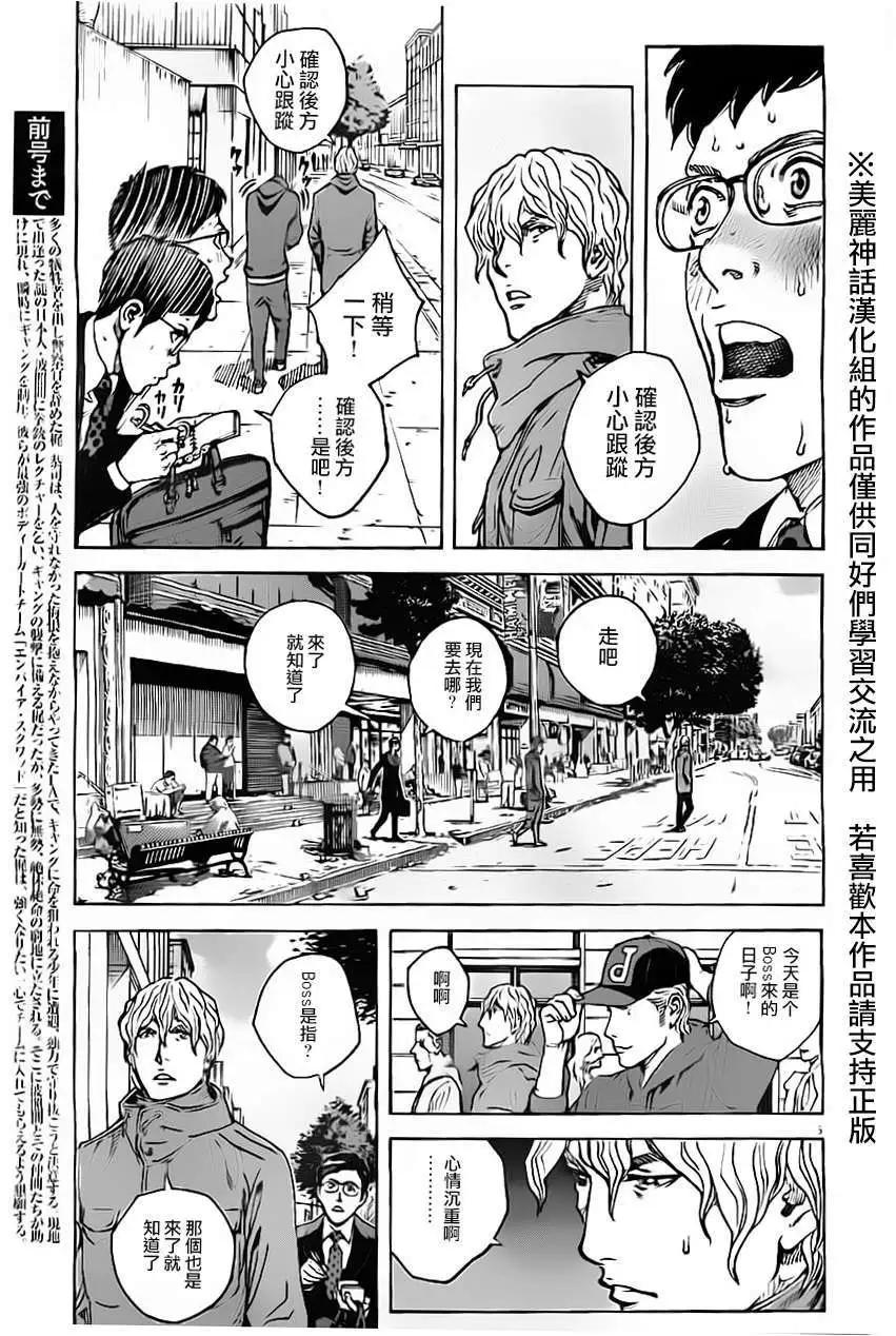 第09回4