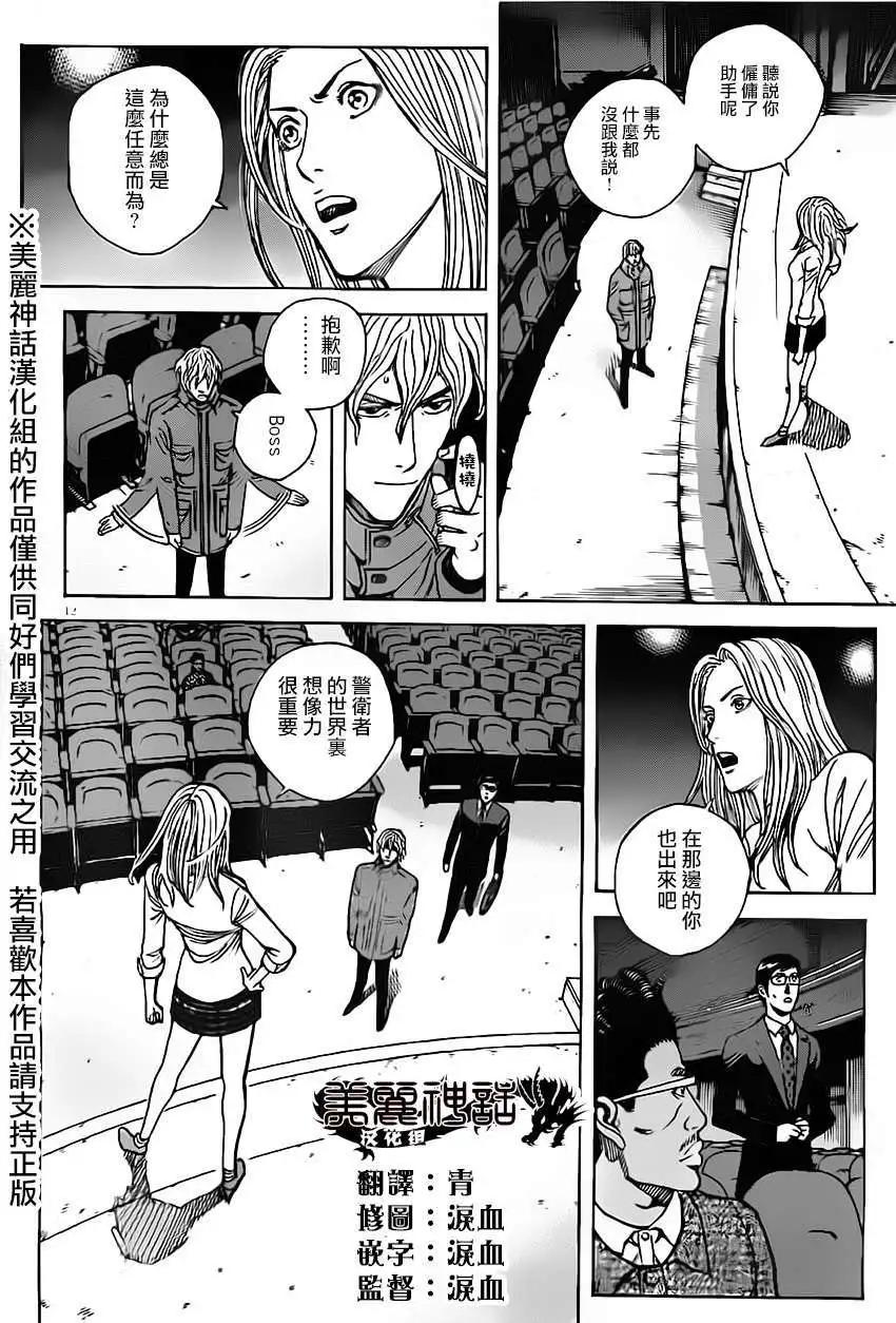 第09回9