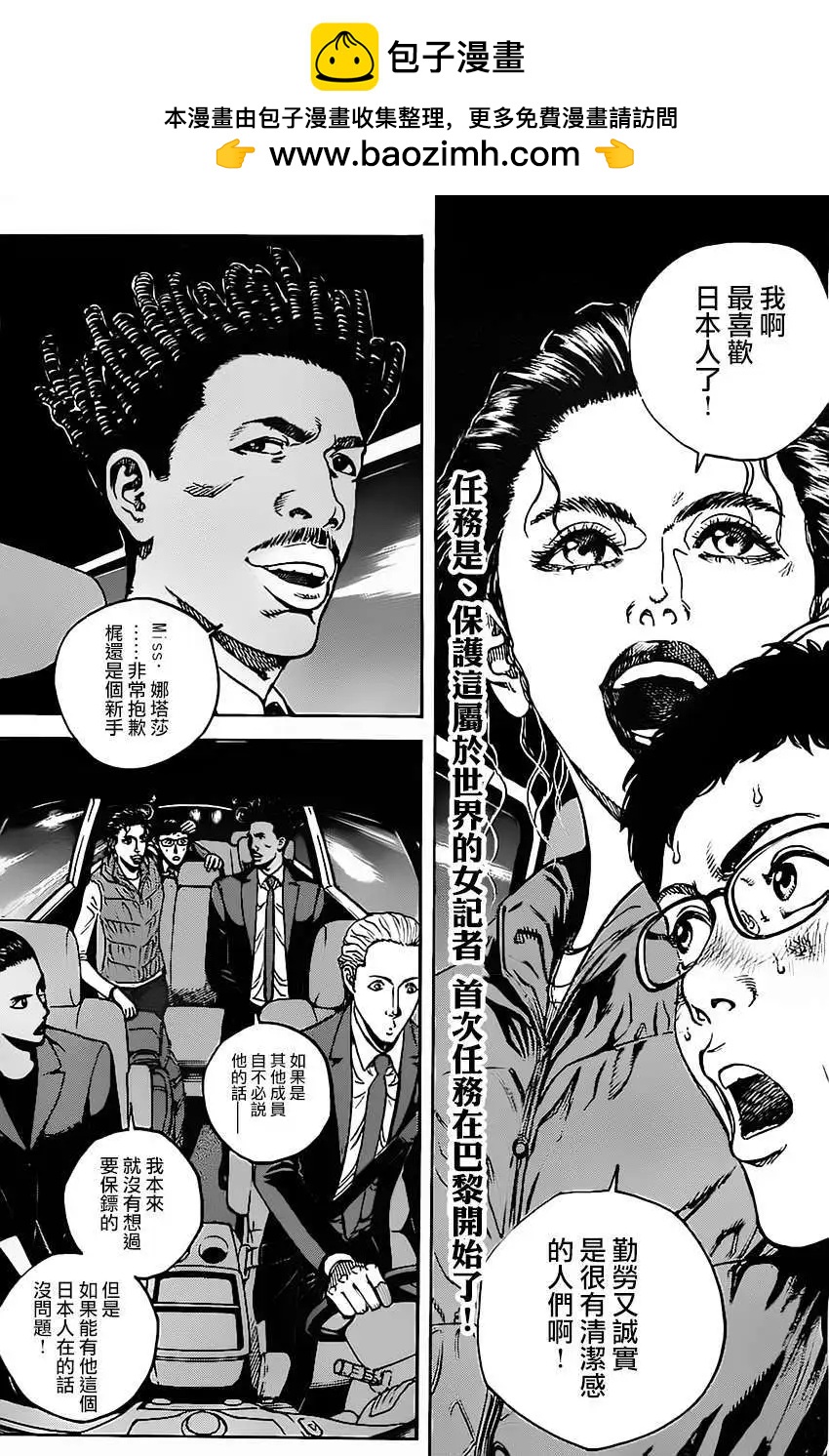 第11回1