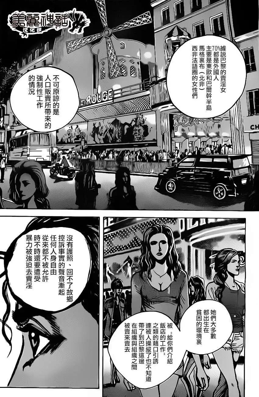 第11回11