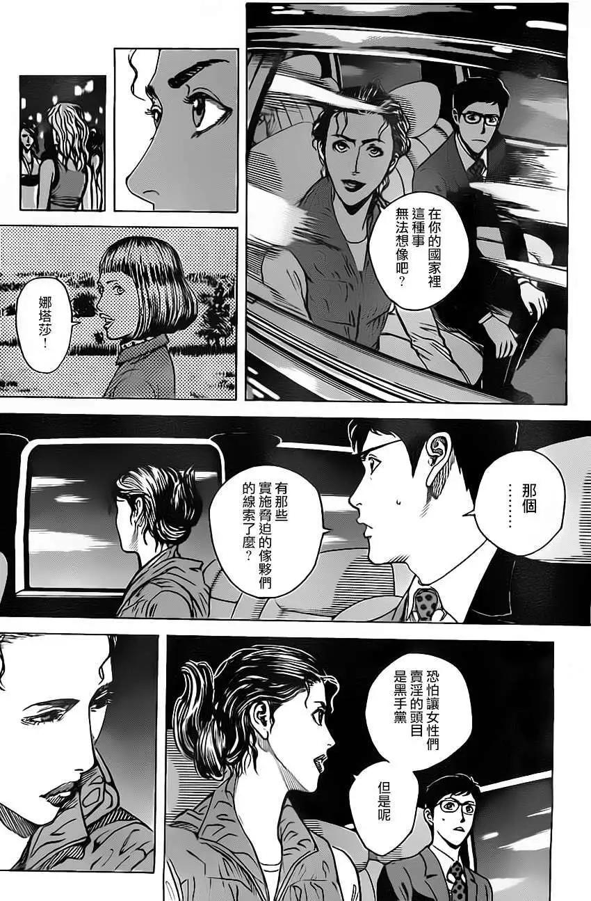 第11回13