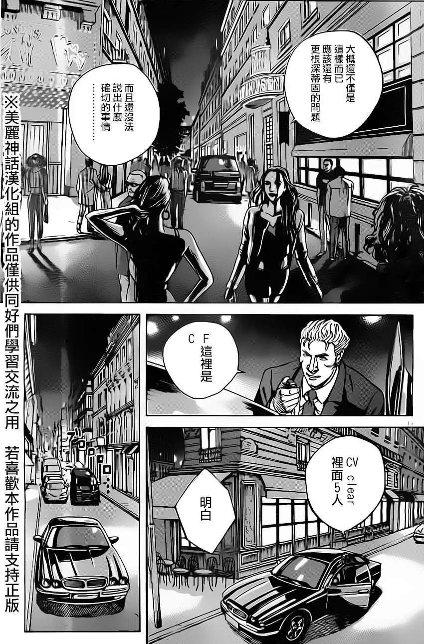 第11回14