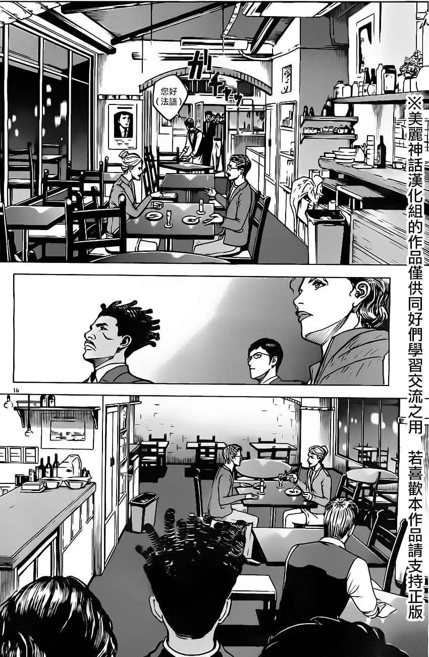 第11回15