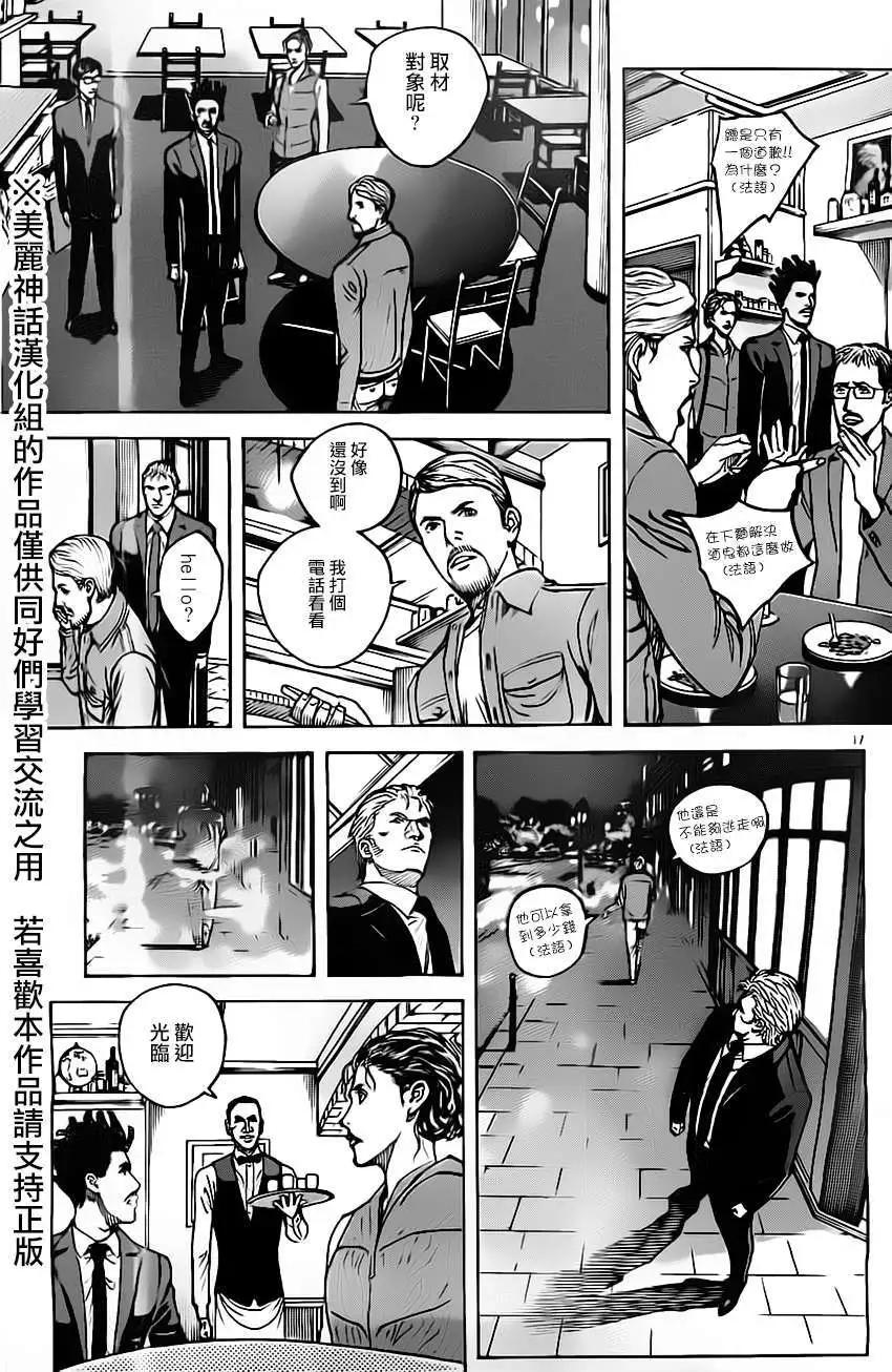 第11回16