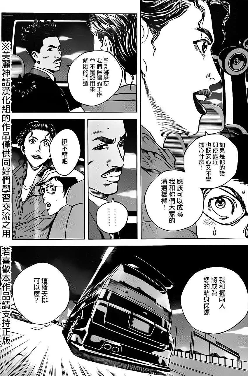第11回2