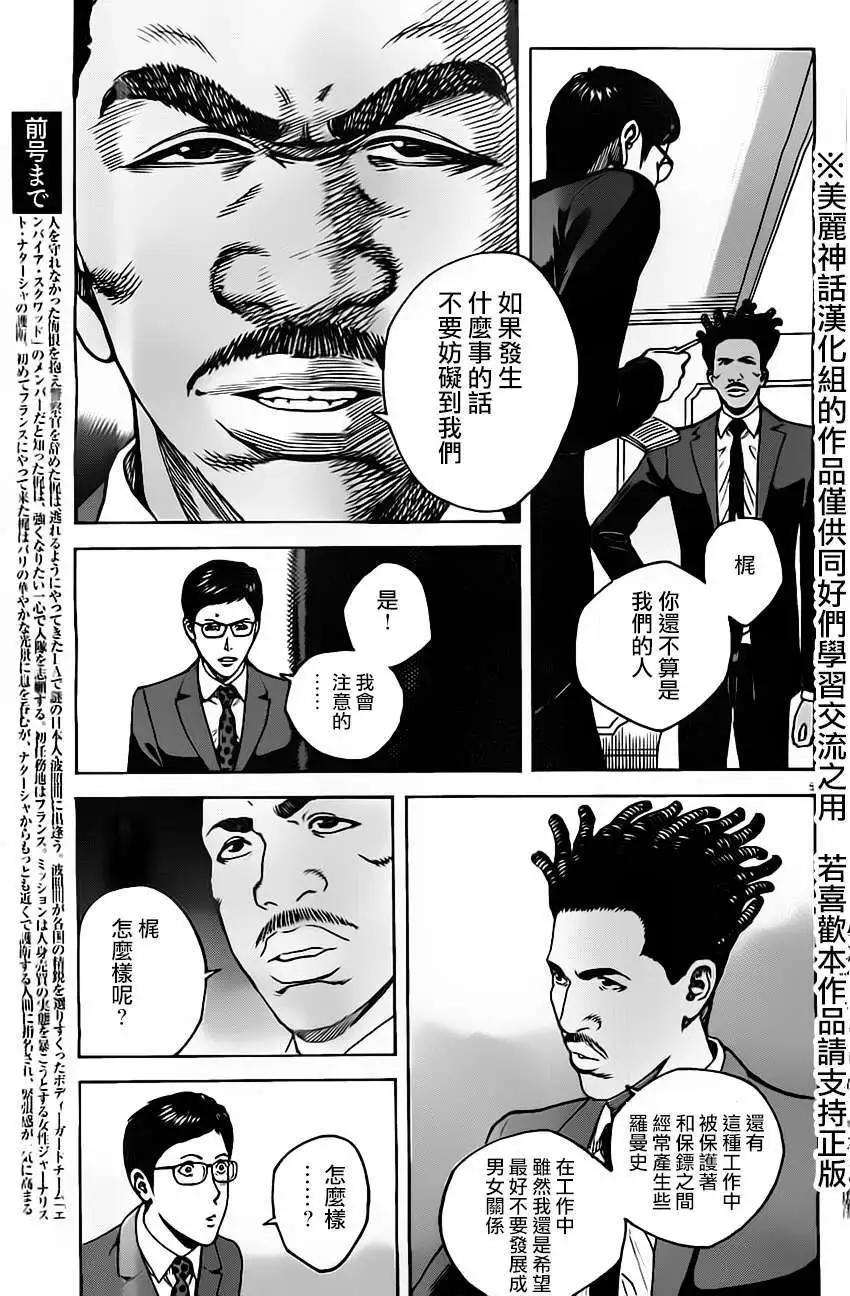 第11回4