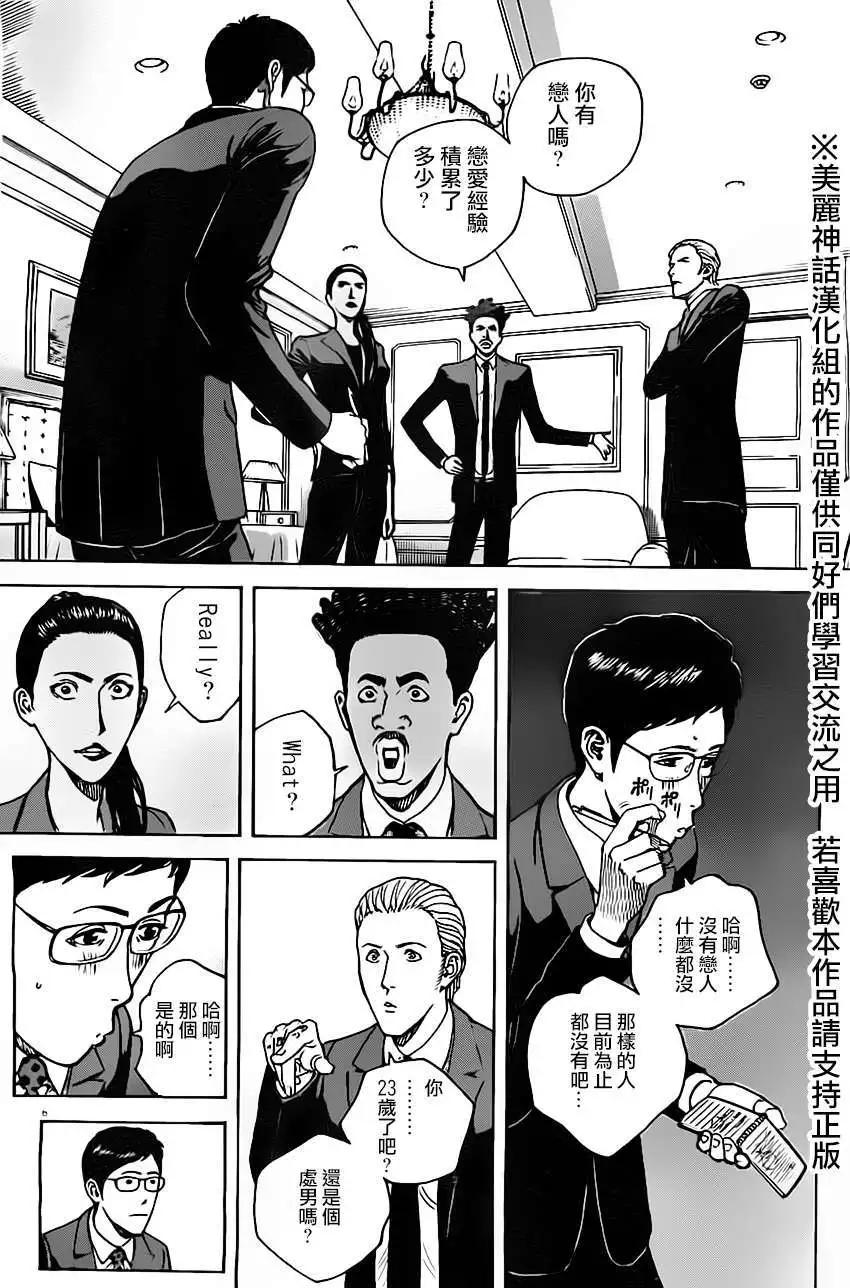 第11回5