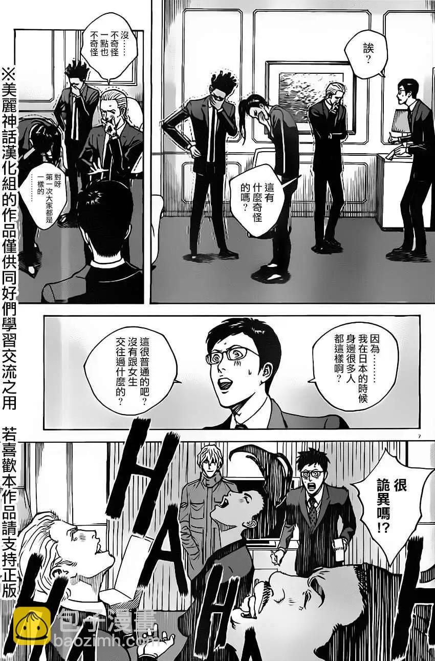 第11回6