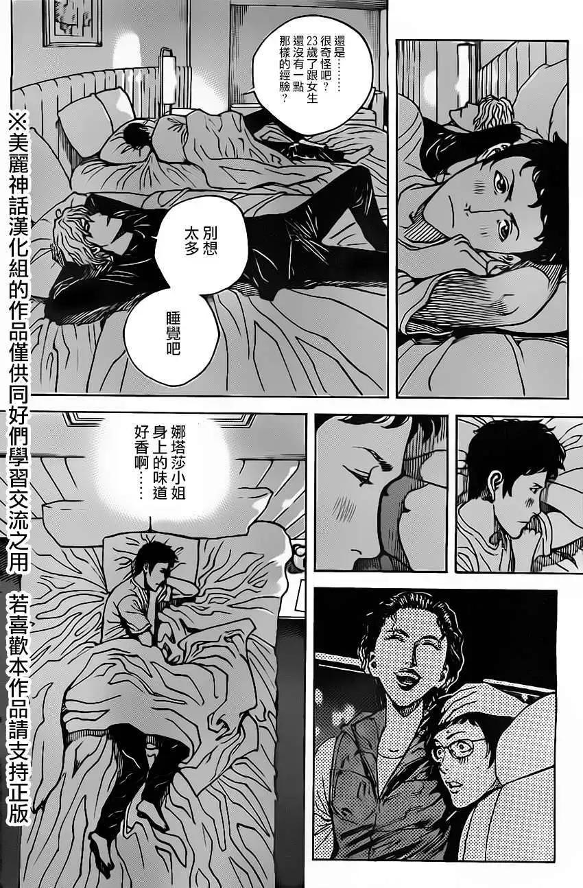 第11回7