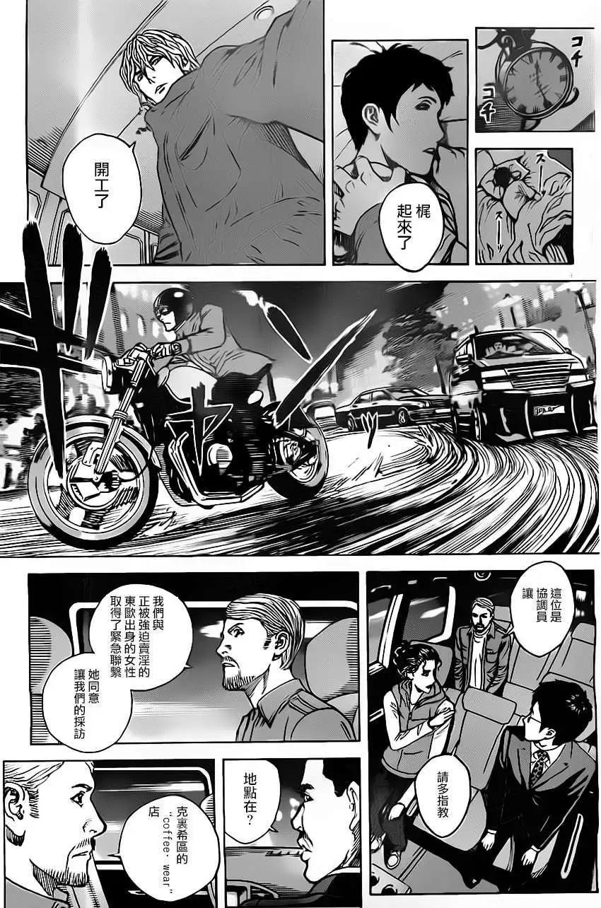 第11回8