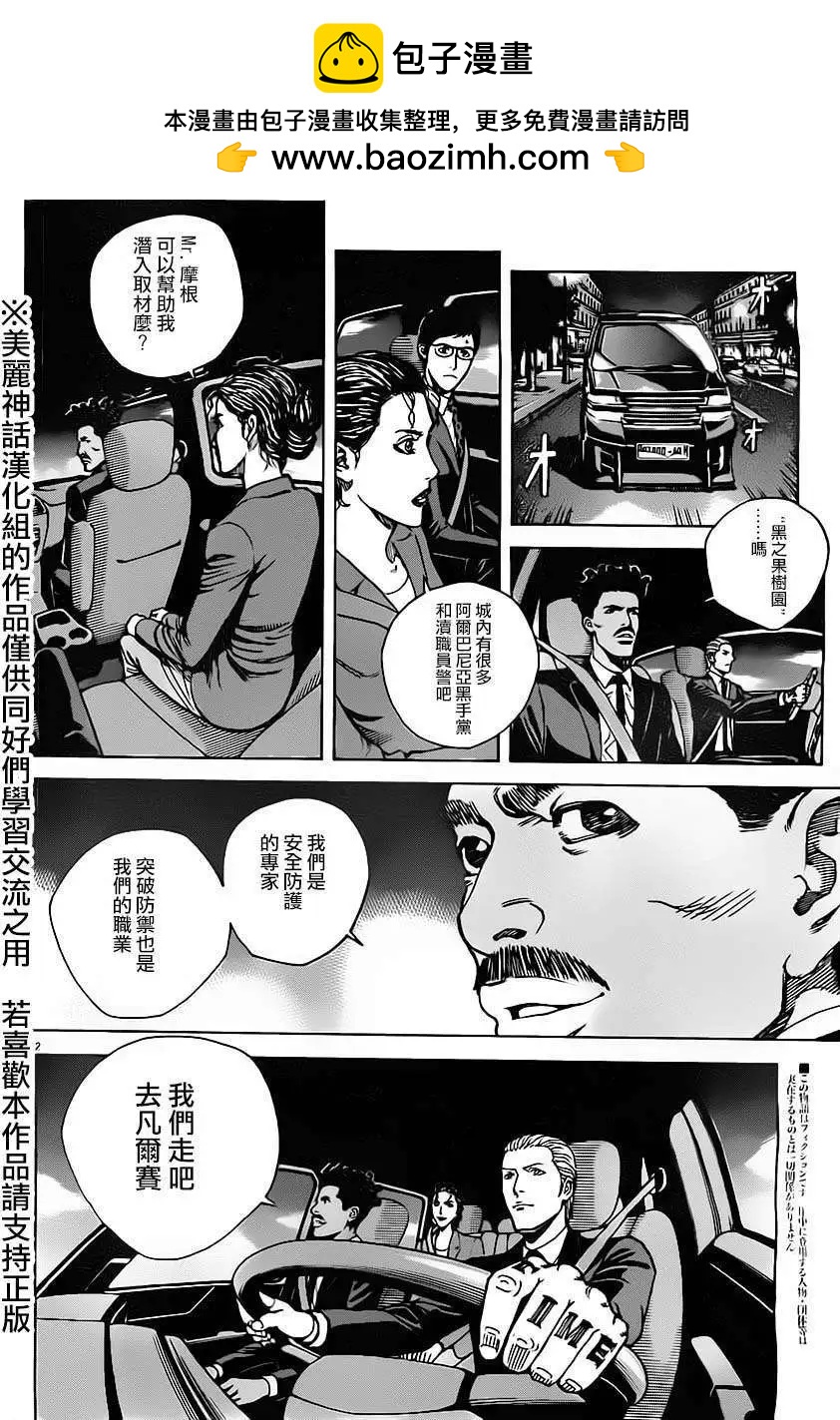 第15回1