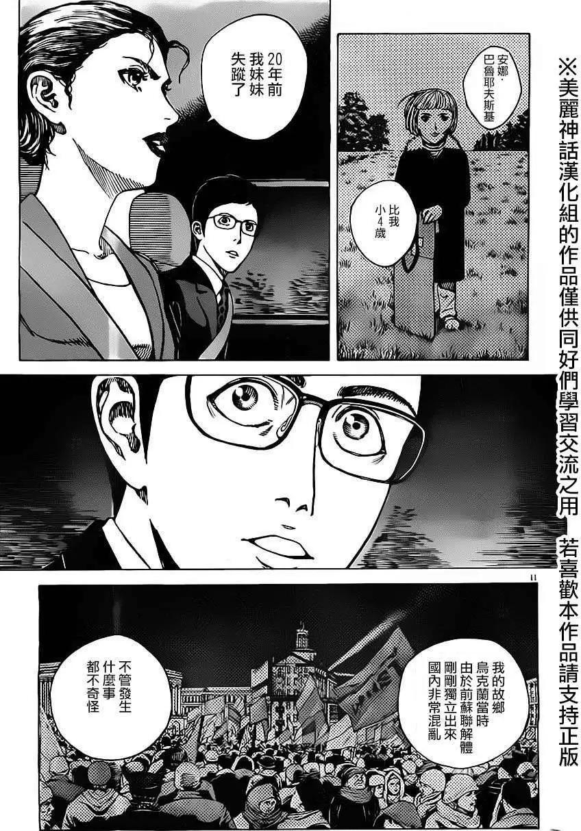 第15回10
