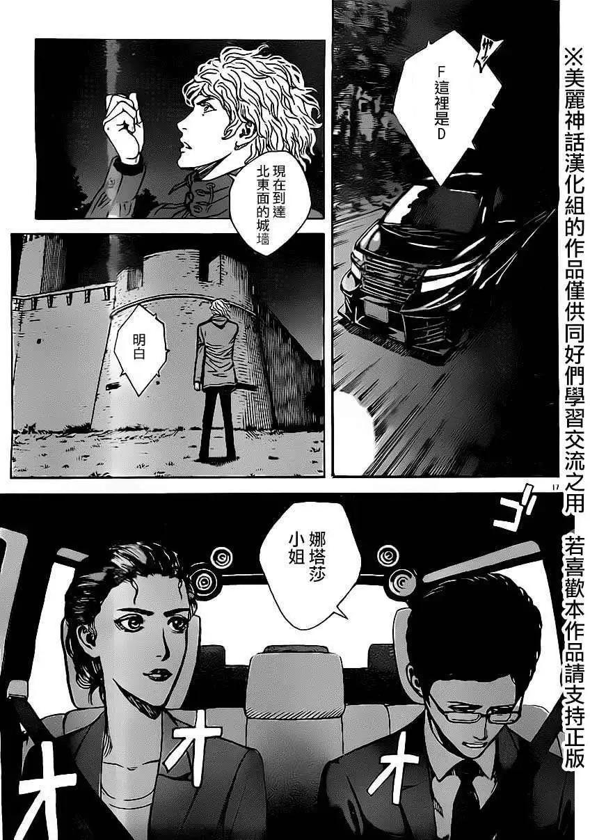 第15回16