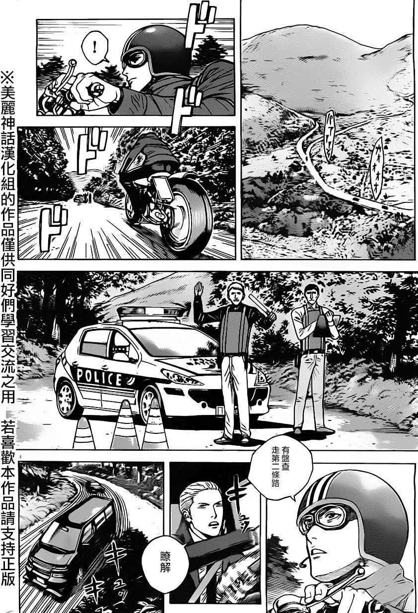 第15回3