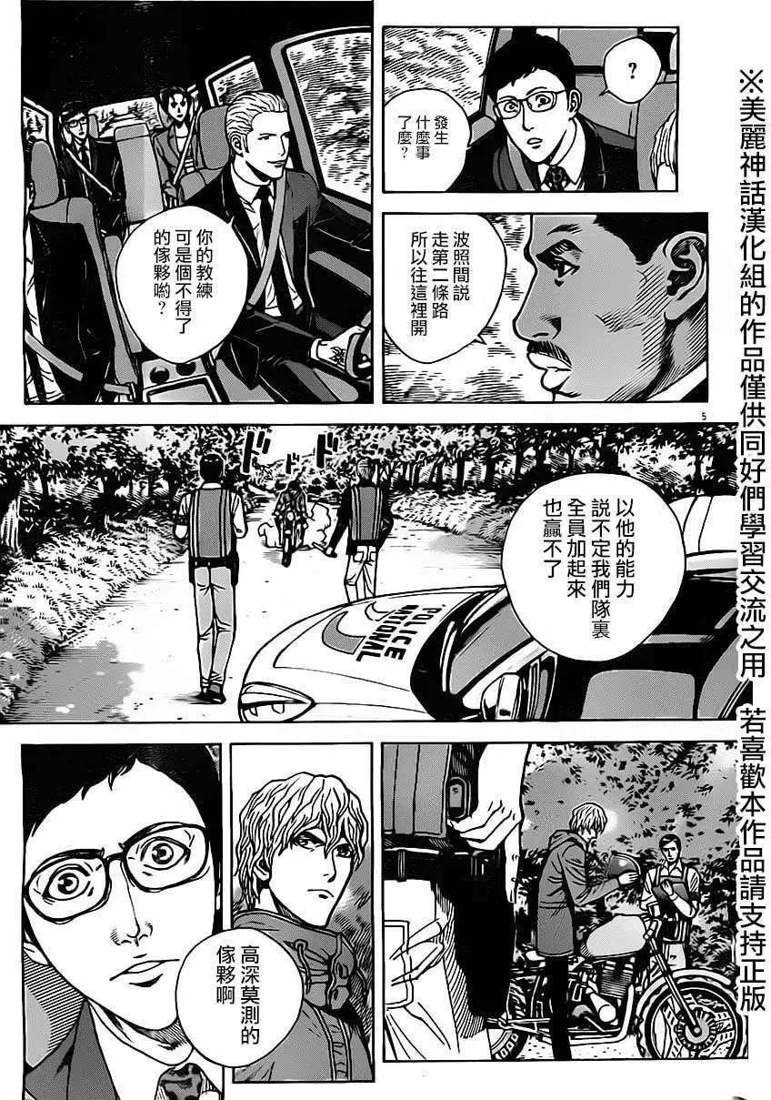 第15回4
