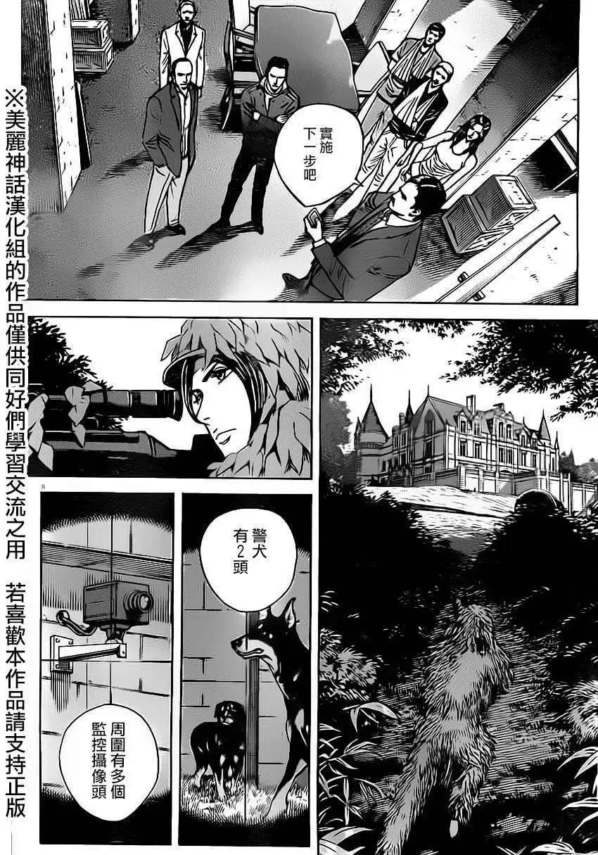 第15回7