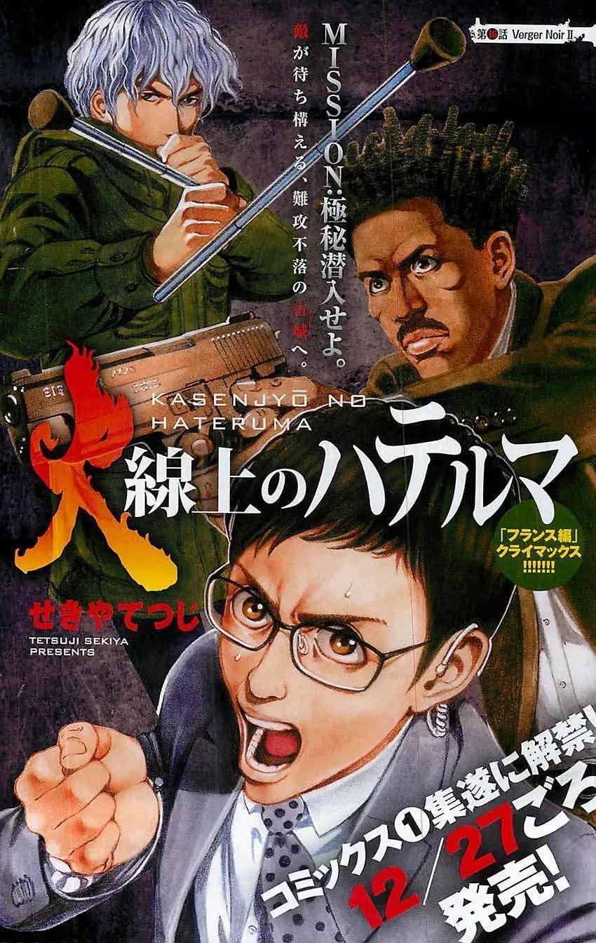 第16回0