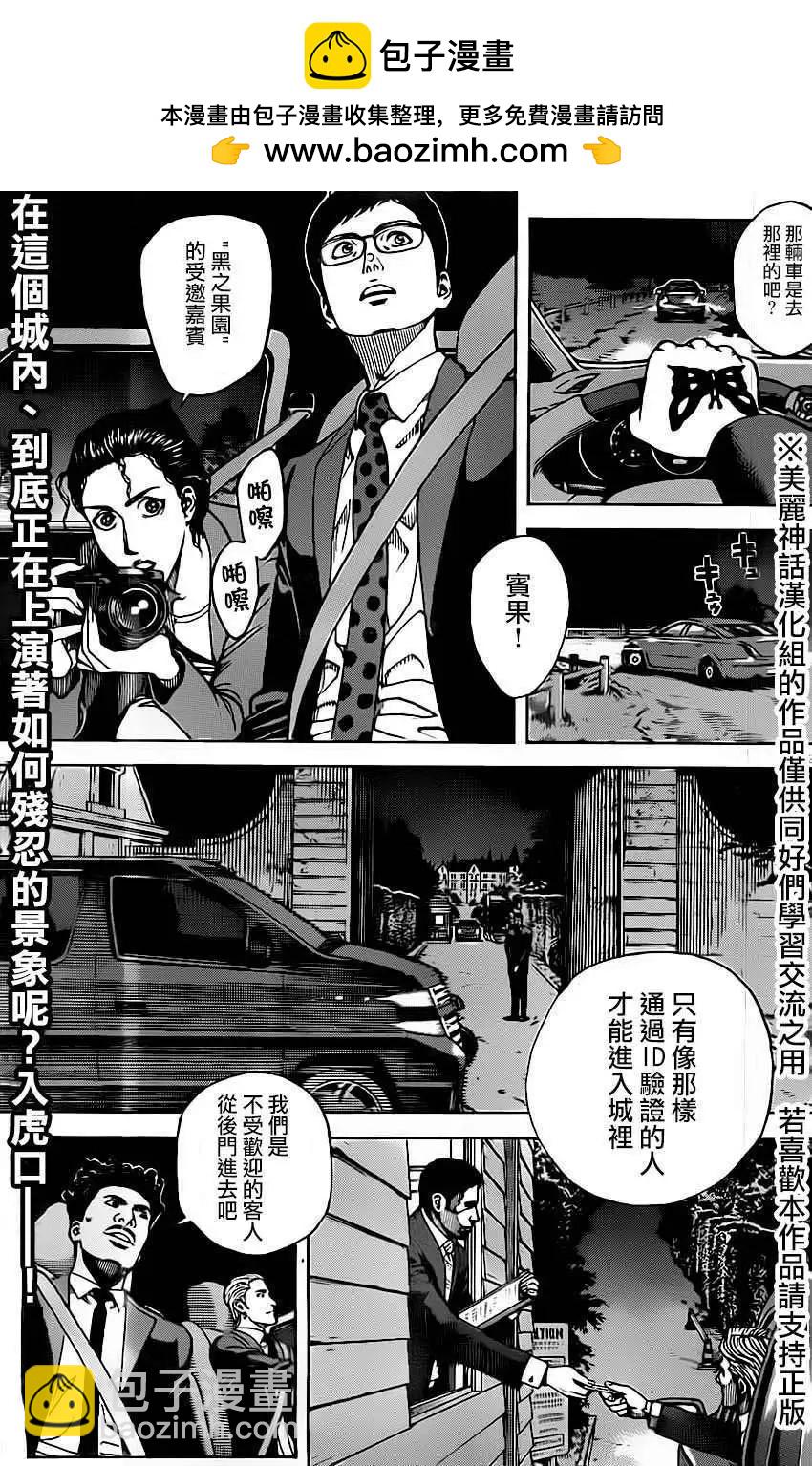 第16回1
