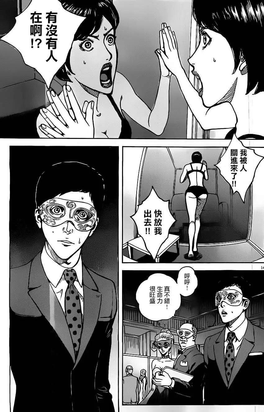第16回13