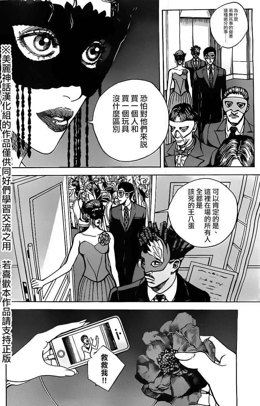 第16回16