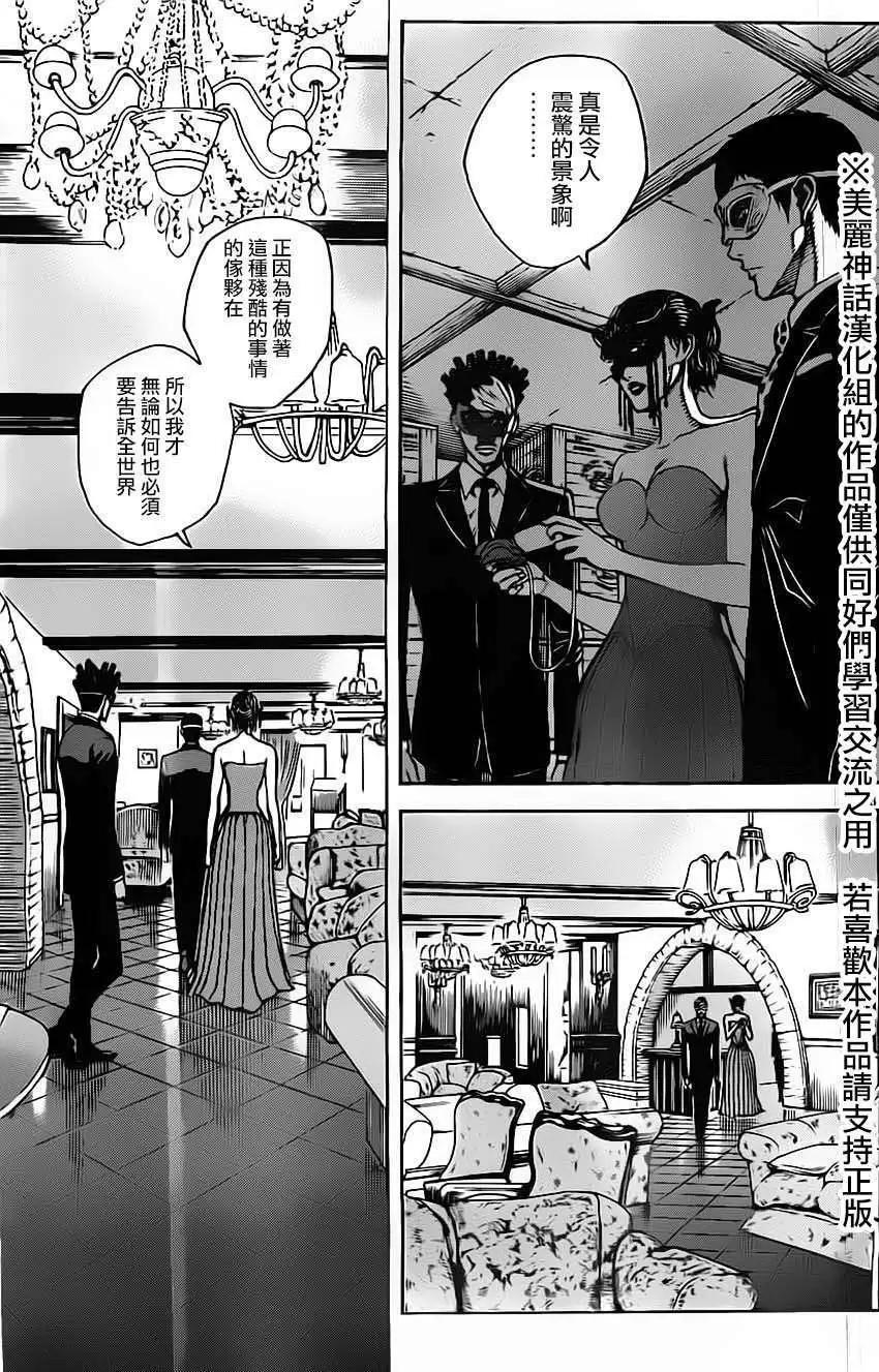 第16回17