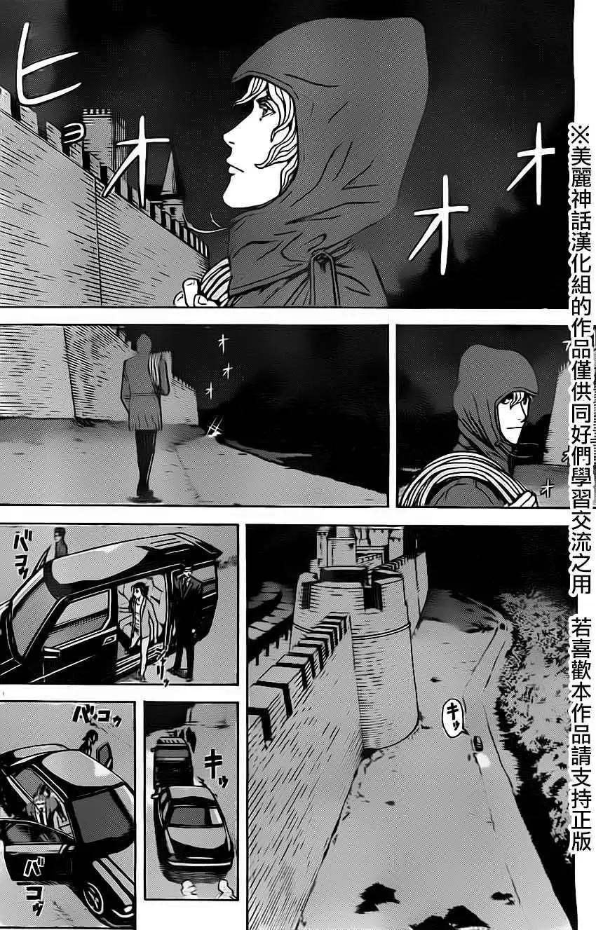 第16回2