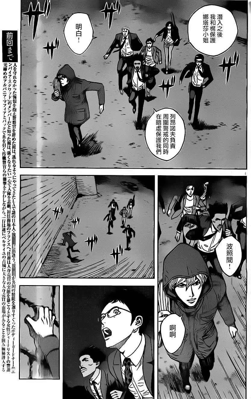 第16回3
