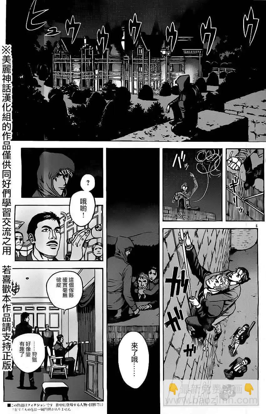 第16回5
