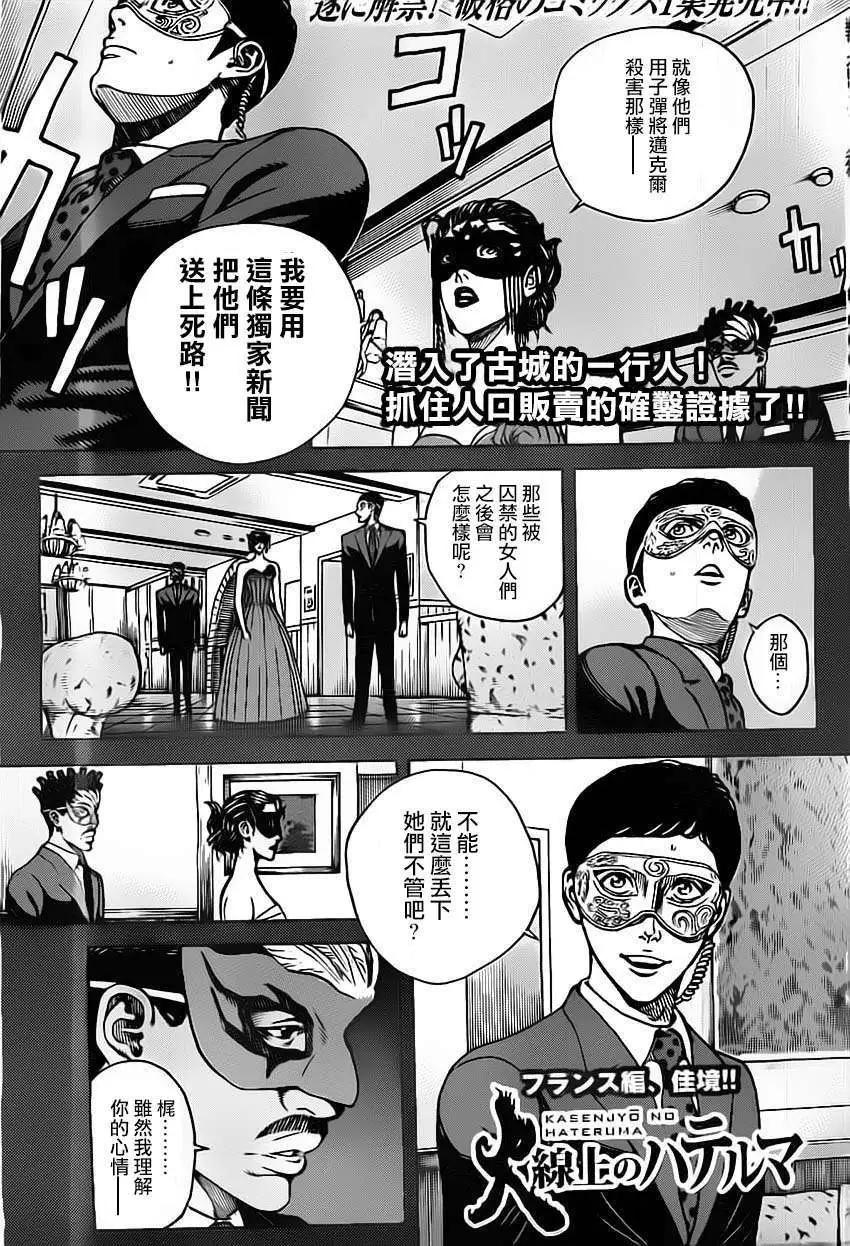 第17回0