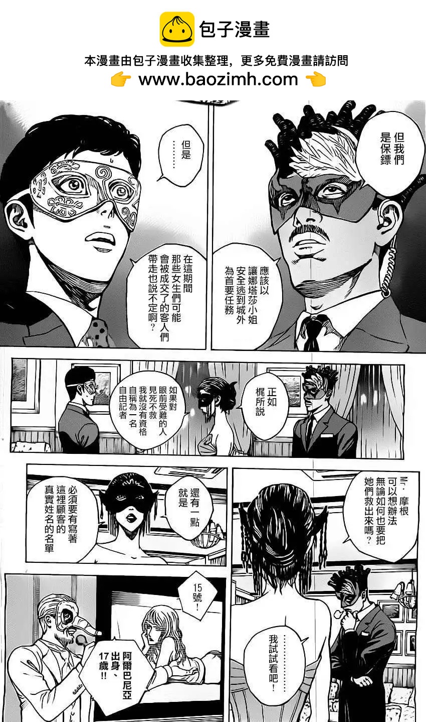 第17回1