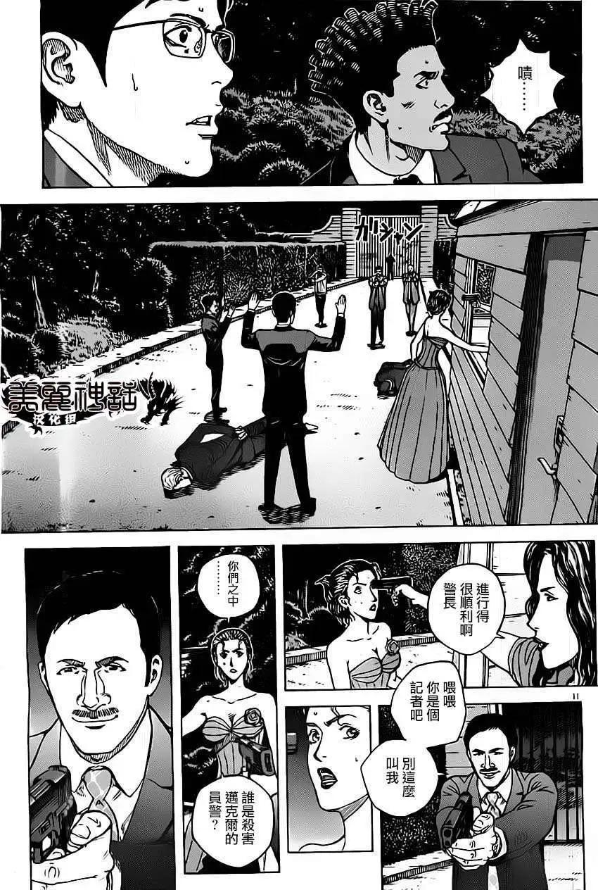 第17回10
