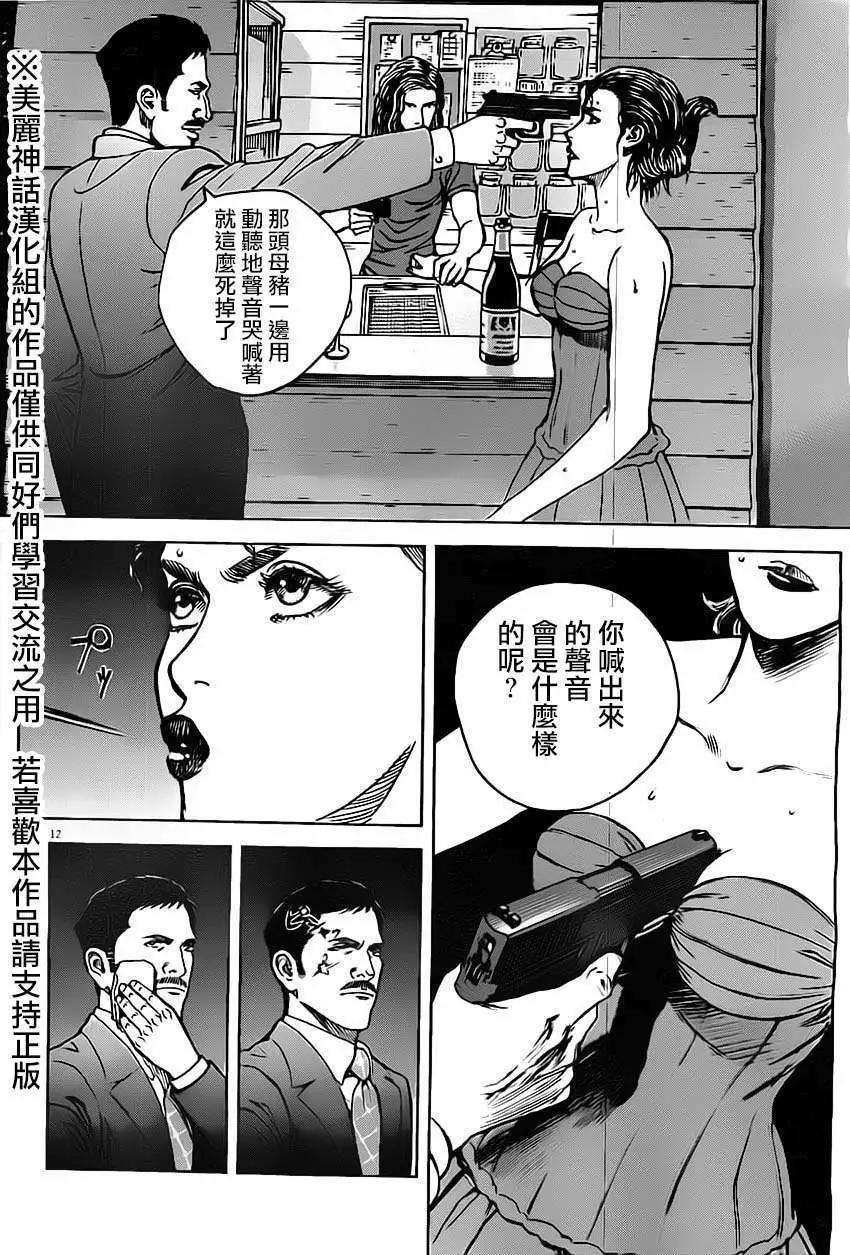 第17回11