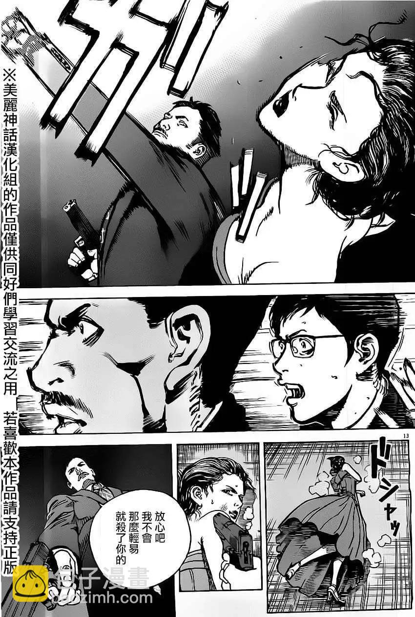 第17回12