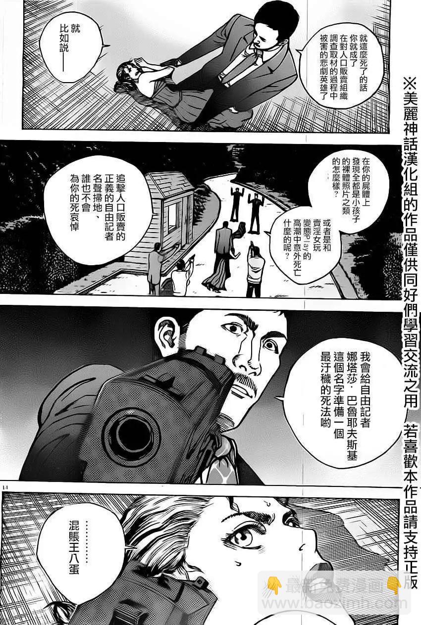 第17回13